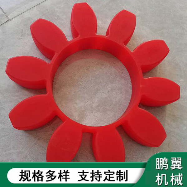  浙江GR星型彈性墊