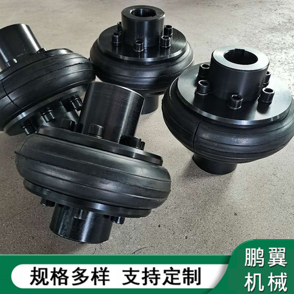  浙江LA開口式輪胎聯軸器