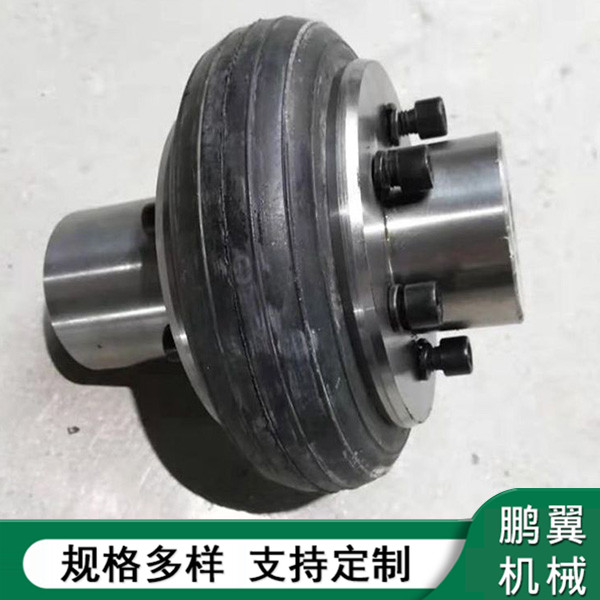 UL輪胎聯軸器