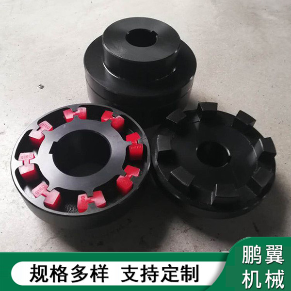  浙江H塊彈性聯軸器