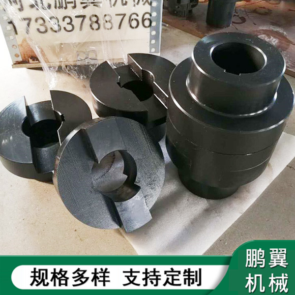 SL滑塊聯軸器