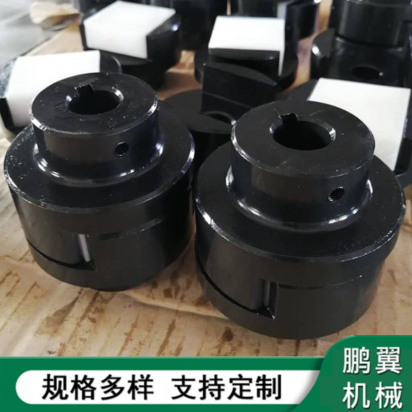  WH滑塊聯(lián)軸器