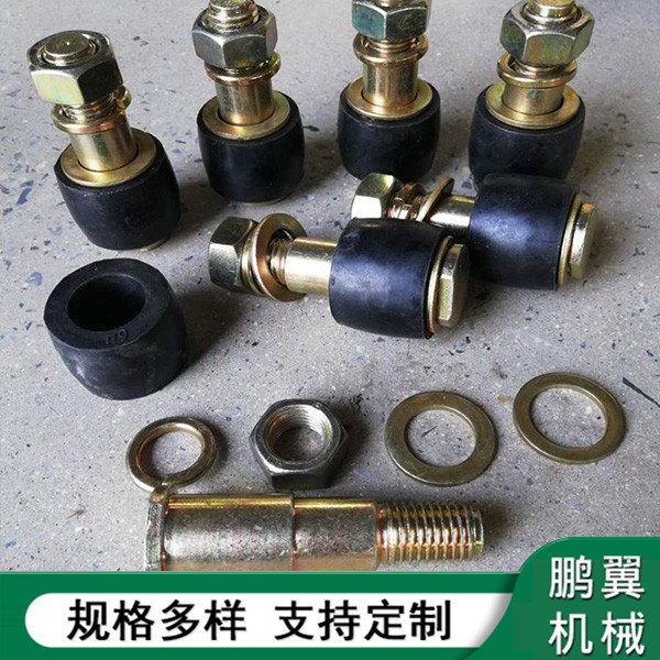  FCL型彈性套柱銷聯軸器用螺栓
