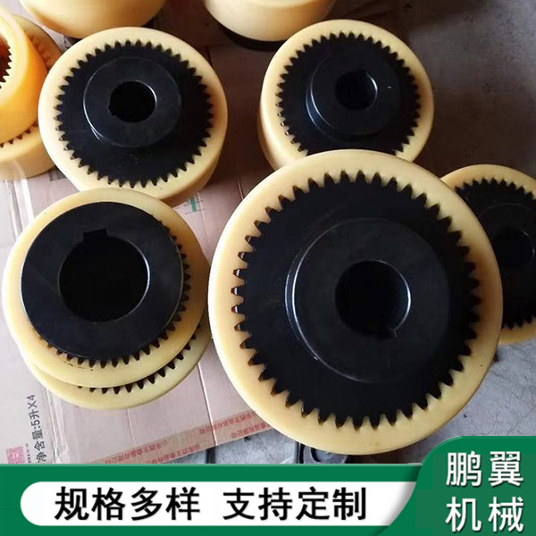  浙江NL尼龍內(nèi)齒式聯(lián)軸器