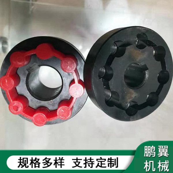 彈性聯軸器