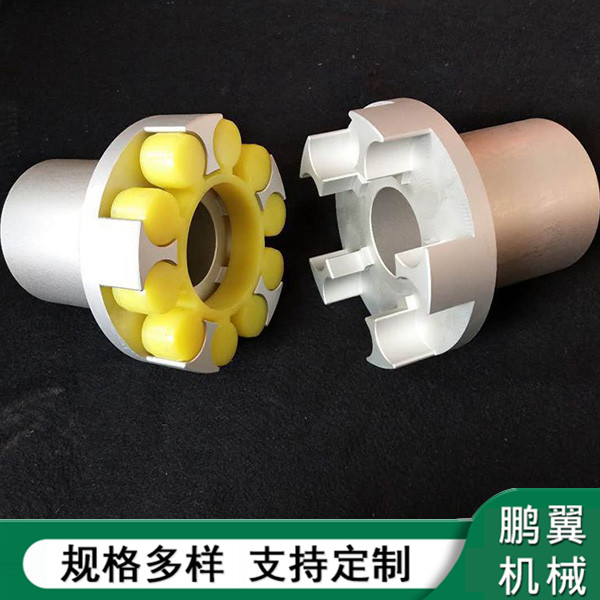  浙江鋁合金ML梅花聯軸器
