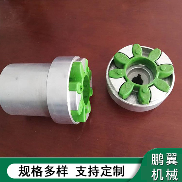  浙江鋁合金XL星形墊彈性聯軸器
