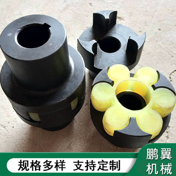  浙江三爪ML梅花聯軸器